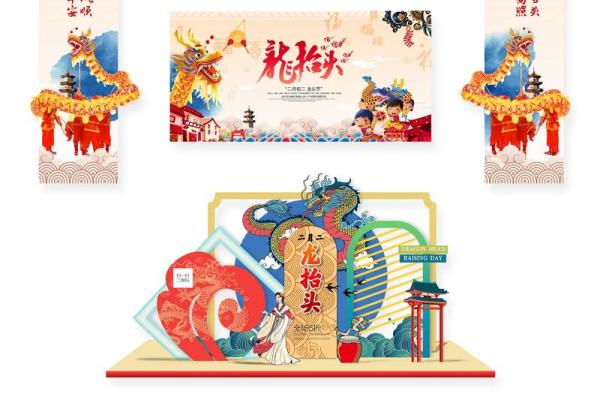 二月二龙抬头可以回娘家吗 龙抬头的节日风俗是什么