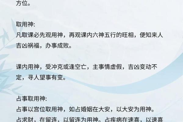 小六壬可以算吉日，小六壬可以算吉日嘛？