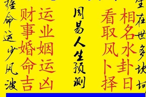 免费算未来姻缘 八字测试未来姻缘？