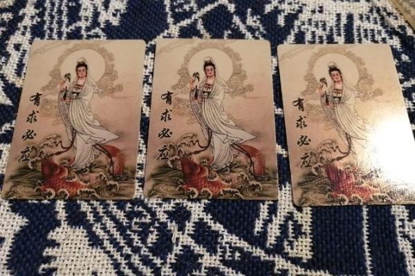 观音灵签20签解签易安