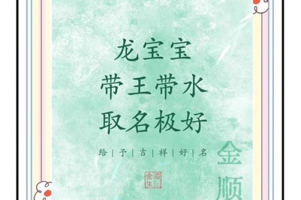 姓名配对海王网名 姓名配对海王网名大全？
