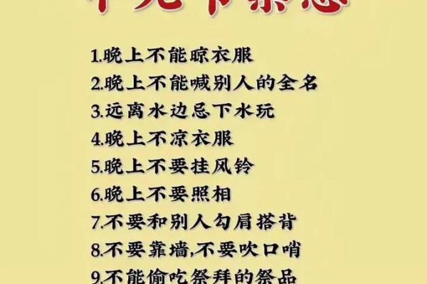 中元节是哪天 中元节是哪天是什么节日