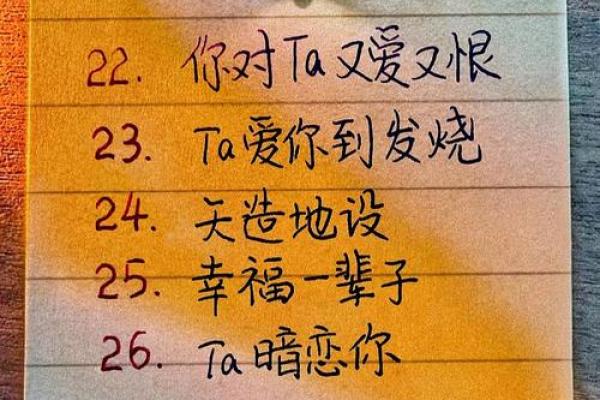 好朋友姓名配对 适合做朋友的姓名配对？