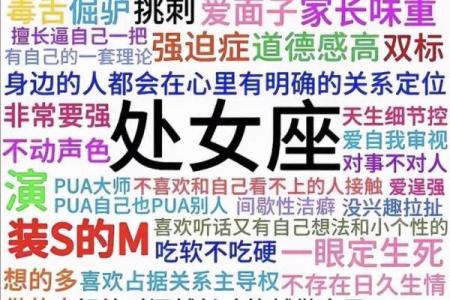 心机最重的星座是土象星座吗