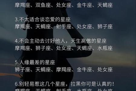 土象天蝎适合什么星座女