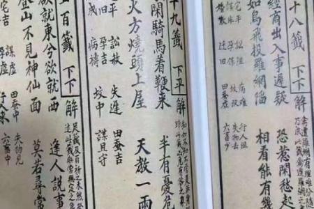 观音灵签可以帮别人求么