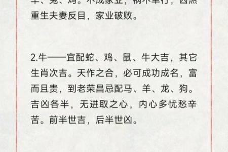 生肖羊的姓名配对大全 羊生肖配对婚姻配对？