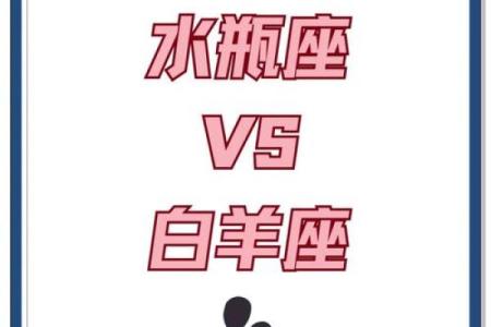 白羊座男生和什么星座最配 白羊男遇见真爱的状态