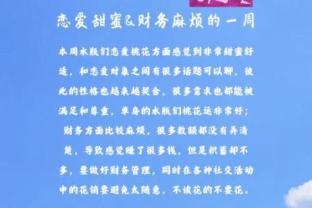 马克12星座能否熬过恋爱瓶颈期
