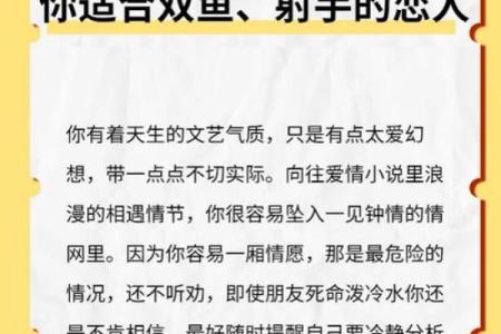 男生看星座，如何选择最准确的星座测试？