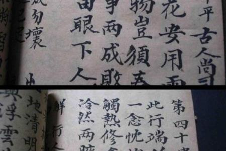 孔子灵签第62签解释