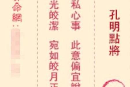 观音灵签97签解签婚姻