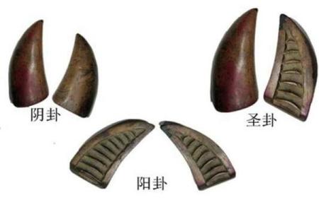 城隍灵签阴阳杯