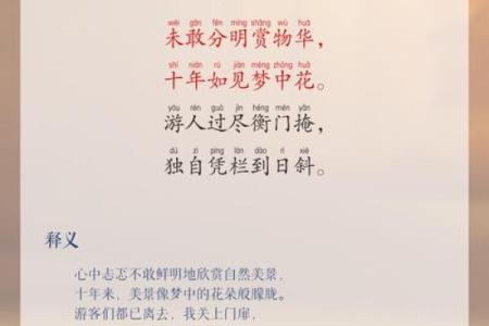 中国节日中上巳节是什么意思-