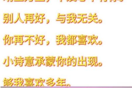 寻找有情人姓名配对 寻找有情人的诗句？