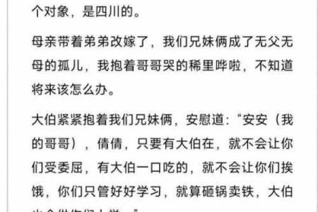 民间故事：男子有隐疾不能生育，算命先生却说：你注定儿女双全