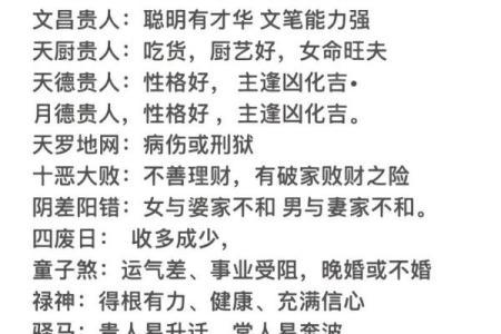 母亲八字为中心，如何看子女命运？