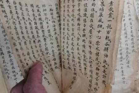 小孤山签灵母圣32签