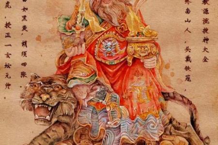 什么是财神节 财神节吃什么容易发财