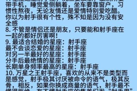 不喜欢看别人脸色，勇敢做自己的四个星座