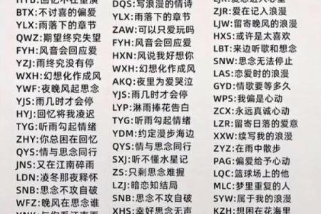 姓名配对网站大全 姓名配对免费下载？