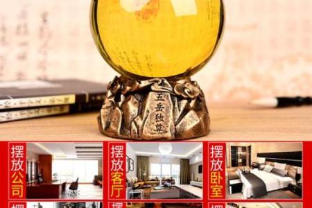 风水人不顺的时候怎么转运摆放吉祥摆件