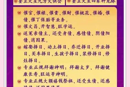 搬家吉日测算5月份