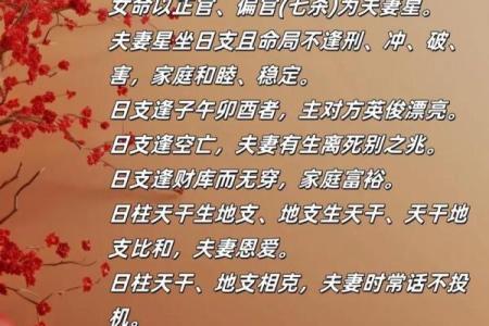 姻缘配对算命超准免费 姻缘算命网？