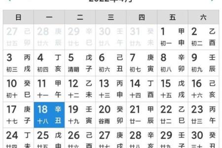 黄历的时辰吉凶查询