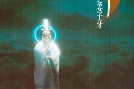 姜太公神算448066永久免费 姜太公算命真的准吗448066永久免费是真的吗