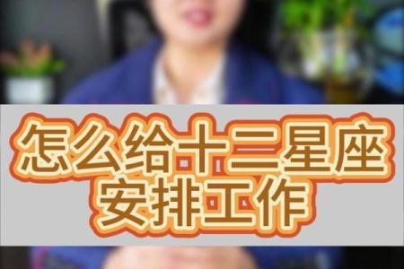 12星座只会赚钱不会花钱的是谁-
