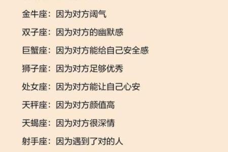 十二星座人品最差的星座 人品最差的星座排名