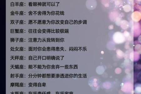 《这几个星座明星不喜欢当中心，你想知道是谁吗？》