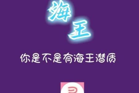 姓名配对海王网名 姓名配对海王网名大全？