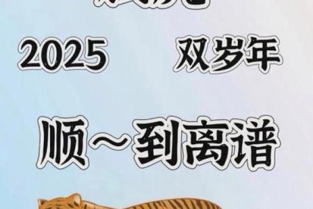 生肖虎配对