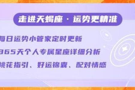 天蝎和巨蟹适合当朋友吗 天蝎和巨蟹配对指数