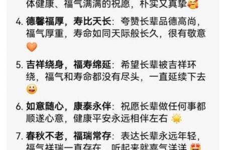 “生之吉日，决定命运”：这7个农历日出生，福运长久，最有前途