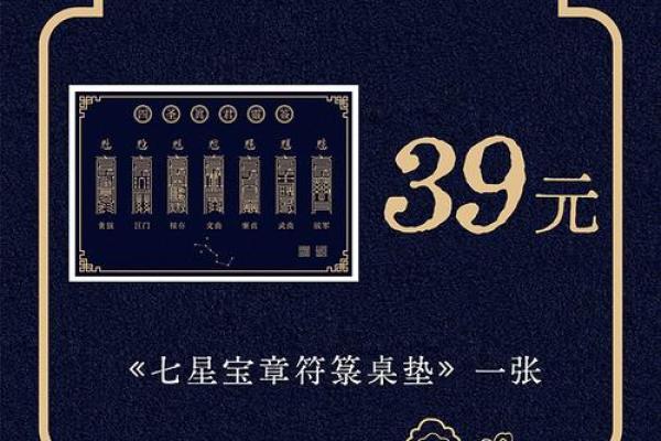 安济圣王第四十六灵签