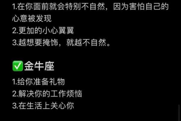 恋爱的同时，不忘争夺主导权的星座女