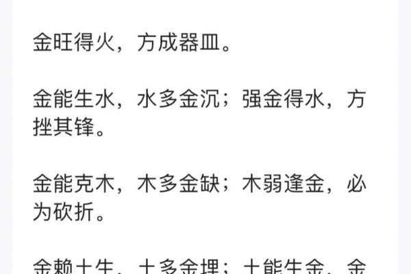 算命算相克