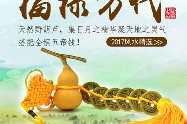 六个铜钱风水
