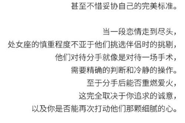 意料之中，脱单了就成了爱情女仆的星座