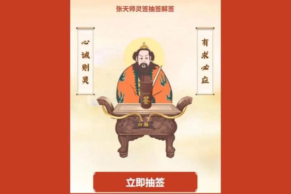 玄天上帝灵签解签35