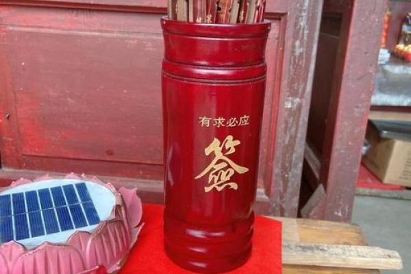 观音灵签97签求找工作