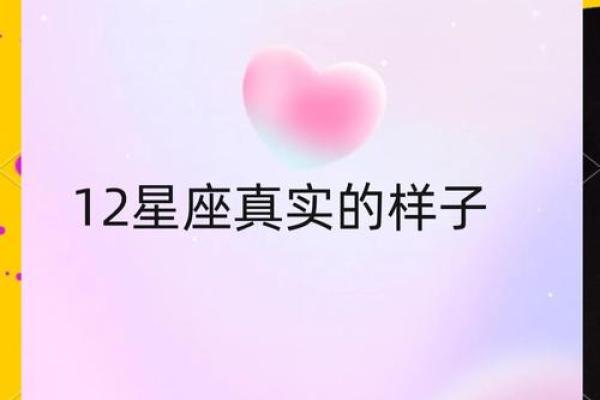 哪个星座长大有魔法意志