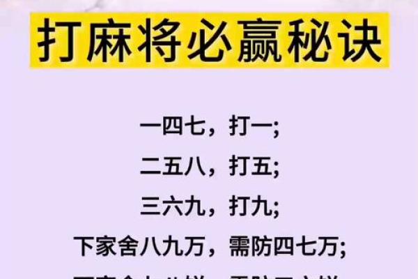 今日打牌的最佳方位 最佳打牌位置