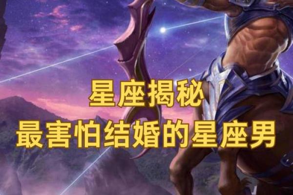 哪个星座男比较粘人 哪星男比较黏