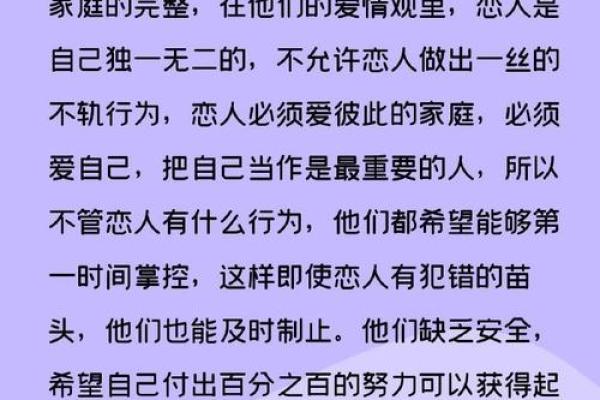 禁欲系星座男 绝对让女生把持不住的类型