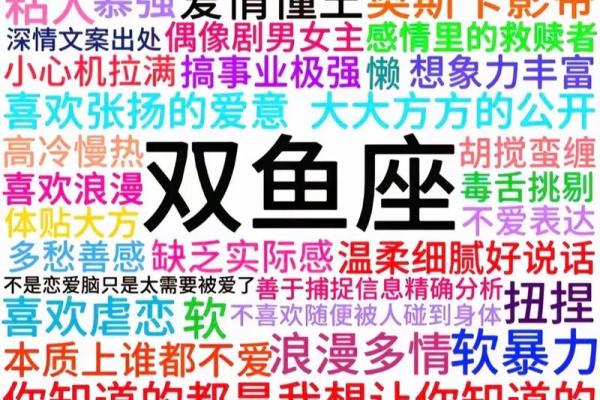 水象星座和什么象星座最配 水象星座和火象星座有哪些
