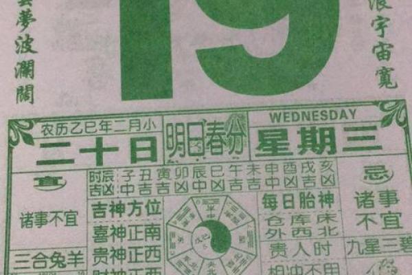 祭祀吉日查询,本月祭祀的吉日查询